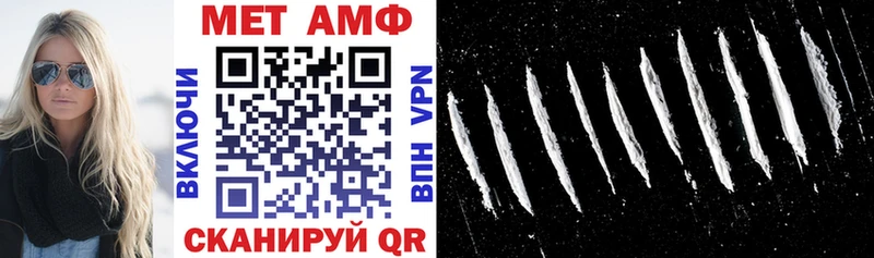 где продают наркотики  Абаза  Амфетамин 98% 