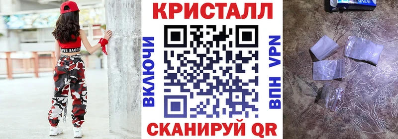 АМФ Premium Абаза