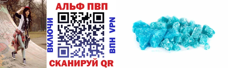 ОМГ ОМГ ссылки  Абаза  Alpha PVP СК КРИС 