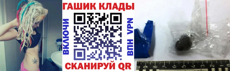 МЕГА ONION  Абаза  ГАШ 40% ТГК  где купить  