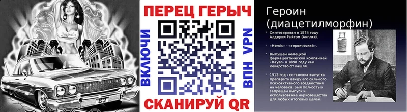 площадка какой сайт  Абаза  Героин герыч 