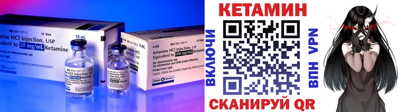 Кетамин VHQ  OMG ONION  Абаза  купить наркотики цена 