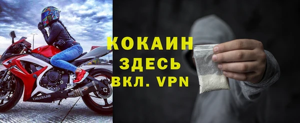 кокаин перу Абаза