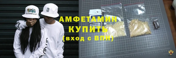 героин Абдулино