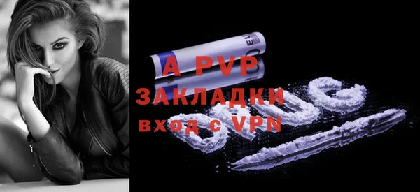 кокаин перу Абаза