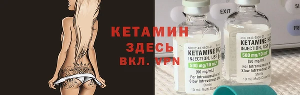 мефедрон Абинск