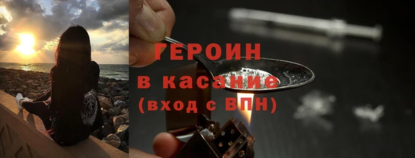 кокаин перу Абаза