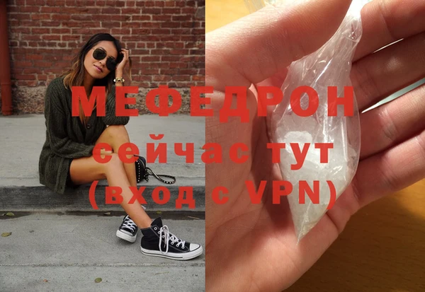 кокаин перу Абаза