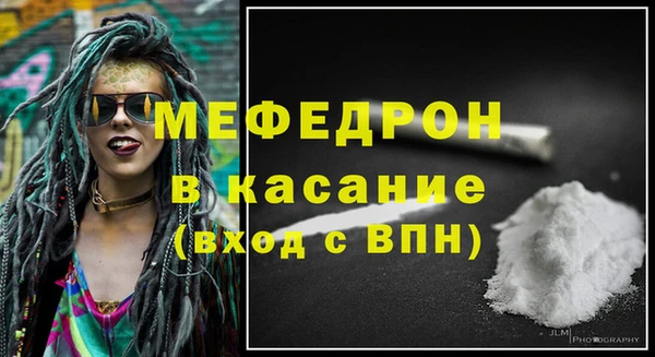 мефедрон Абинск