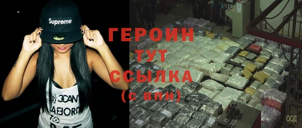 кокаин перу Абаза