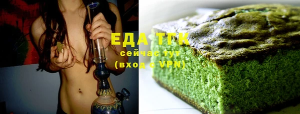мефедрон Абинск