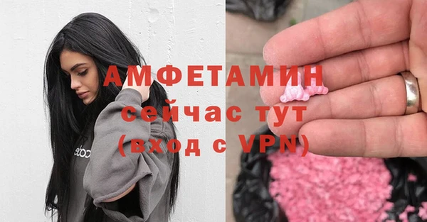 мефедрон Абинск