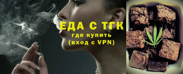 кокаин перу Абаза