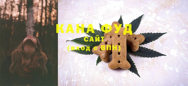 мефедрон Абинск