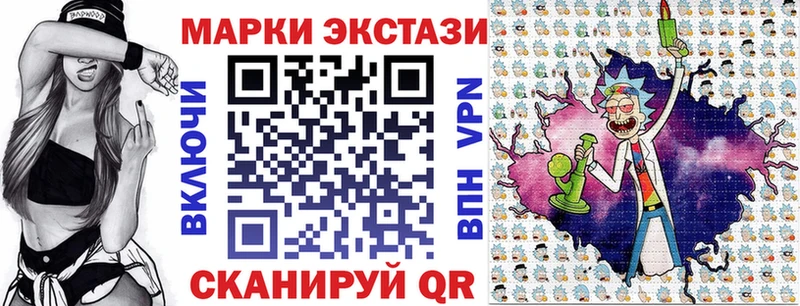 Наркотические марки 1500мкг  сколько стоит  Абаза 